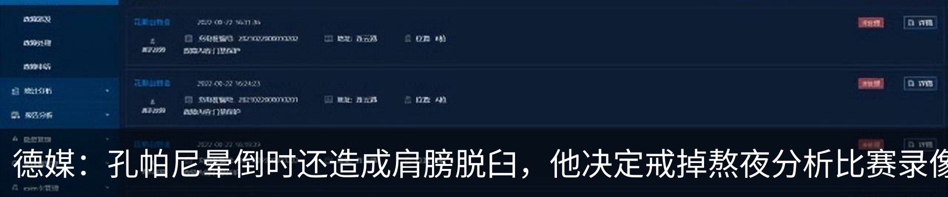资讯中心